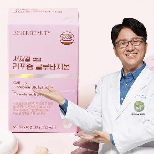 [서재걸 박사] 저속 노화 셀업 리포좀 글루타치온 550mg*60정*3박스 6개월분, 550g, 3세트, 60정