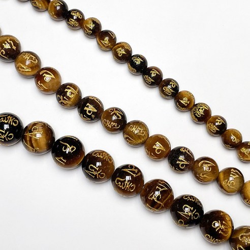 호안석 옴마니반메훔 천연 원석: 평화와 공덕을 위한 성스러운 원석