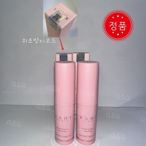 가히 멀티밤, 새로운 스킨케어 아이템의 매력 가희