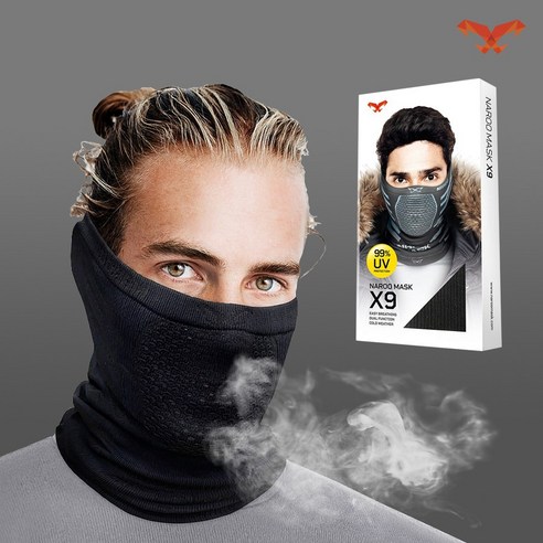 겨울 필수 아이템, X9 나루마스크 나루마스크x9