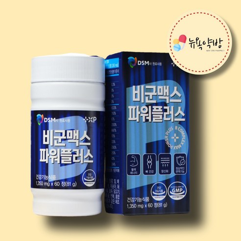 비 군 맥스 고함량 비타민B 부원료 콜린 이노시톨 약 60정, 1개