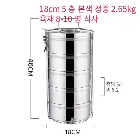 스테인레스 스틸 더블 레이어 절연 도시락 버킷 2/3/4/5 다층 도시락 슈퍼 대용량 음식 격자 냄비, 18cm 5 층 자연 색상 (8-10 명) 순 무게 5
