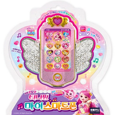 무[캐치티니핑] 티니핑 마이 스마트폰