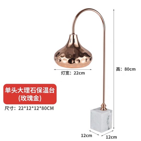 음식 조명램프 뷔페 식당 보온램프 스테인리스 대리석받침 업소용 고급형, R