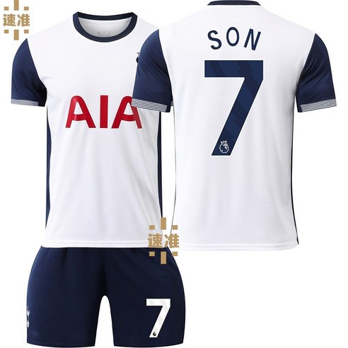 "우리 아이 축구 영웅 만들기! 손흥민 유니폼 레플리카, 특별한 추억을 선물하세요" 손흥민유니폼