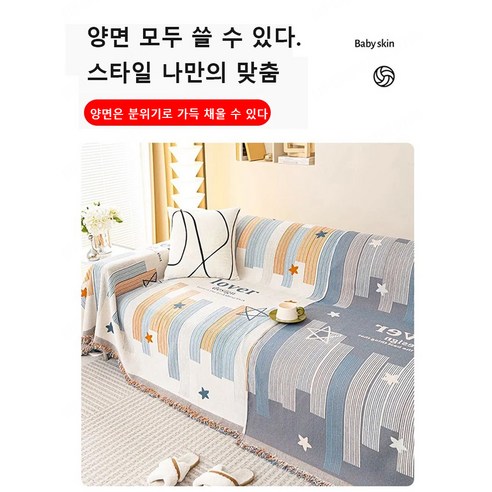 방수 커버