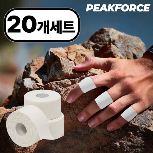 픽포스 클라이밍 스포츠 테이프 손가락 핑거, 20개