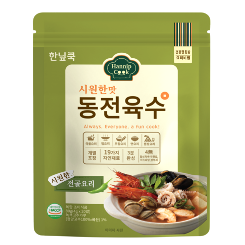 한닢쿡 동전육수 20알 시원한맛 다시 생각나는 진한 국물요리 한알 캠핑 샤브샤브 코인육수 해물탕, 1개, 80g