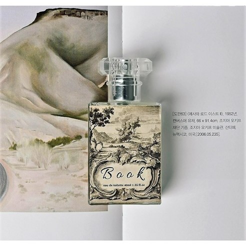 책 냄새를 좋아하는 너에게 [Book 향], 1개, 30ml