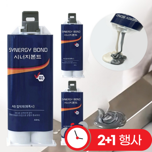 에폭시 접착 강력 타일 금속 나무 방수 플라스틱 돌 퍼티 목재 다용도 3개세트, 44ml, 3개