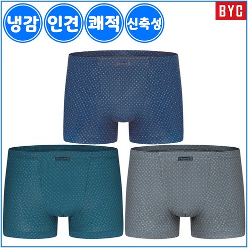 BYC 남자 인견 스판 사각 드로즈 팬티 3매입 1078