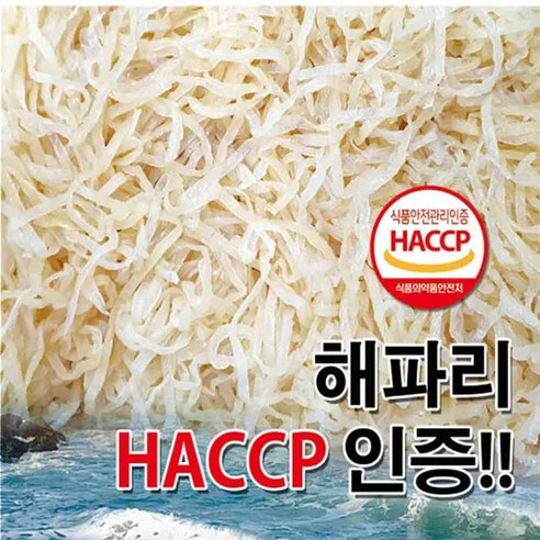 해파리 800g(실중량 800g)냉채 무침 가정용, 해파리냉채 800g, 1개