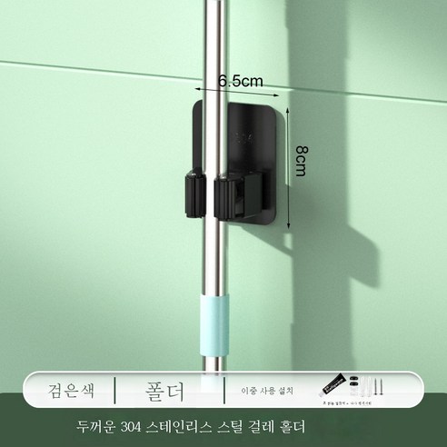 ZZJJC 304 스테인레스 스틸레인지 욕실 베란다 펀칭프리 다기능 홀더 홀더, 싱글 블랙
