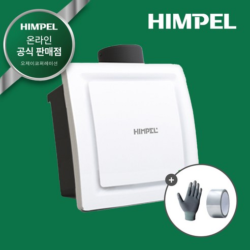 힘펠 자이온 HV-220 + SET [설치비별도], 고객직접설치