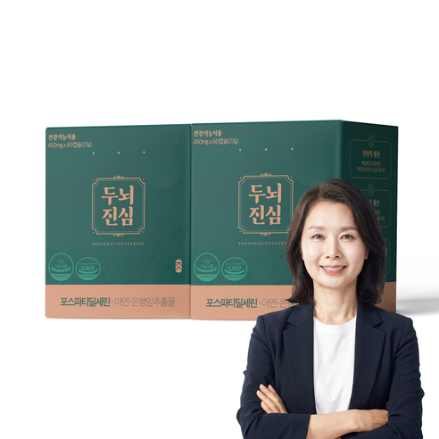 두뇌진심 포스파티딜세린 ps 기억력 인지력 식약청 haccp 인증 포스파디딜세린 포스타디딜세린 은행잎추출물, 2개, 60정