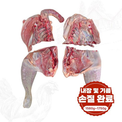 장닭 4조각 토종닭 생닭 닭백숙 손질 몸보신 영양식 닭도리탕 삼계탕, 1.8kg, 1개