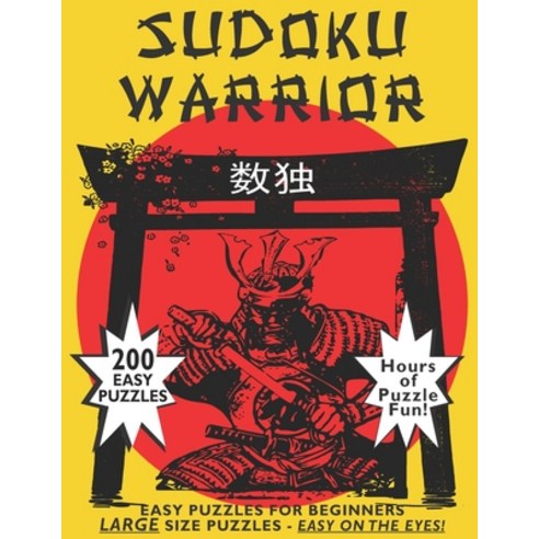 Sudoku Warrior Paperback, Independently Published
