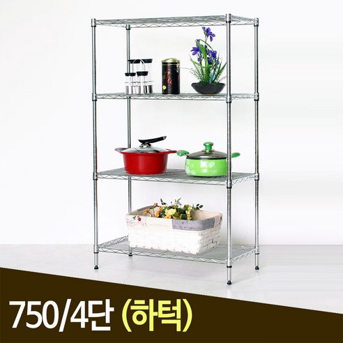 시그널블루 메탈 선반: 믿을 수 있는 내구성, 최적의 정리 솔루션