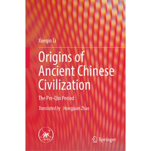 (영문도서) Origins of Ancient Chinese Civilization: The Pre-Qin Period Hardcover, Springer, English, 9789819735037
