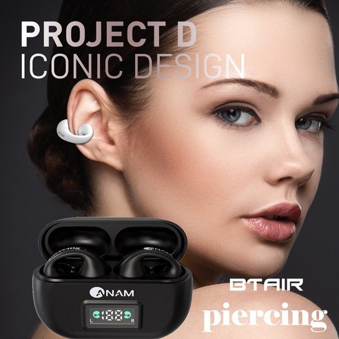 혁신적인 피어싱타입 오픈스피커 이어클립으로 청량함과 몰입감 있는 청음 경험을 만끽하세요.