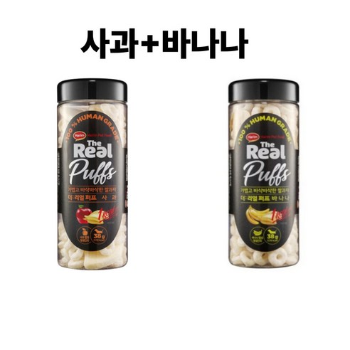 하림펫푸드 더리얼 퍼프: 당신의 댕댕이를 위한 최고의 영양 간식