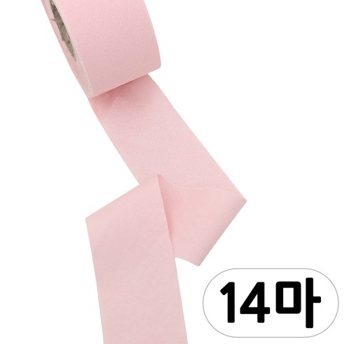 [모핸] 4cm 바이어스 테이프, 20수워싱무지-핑크, 1개