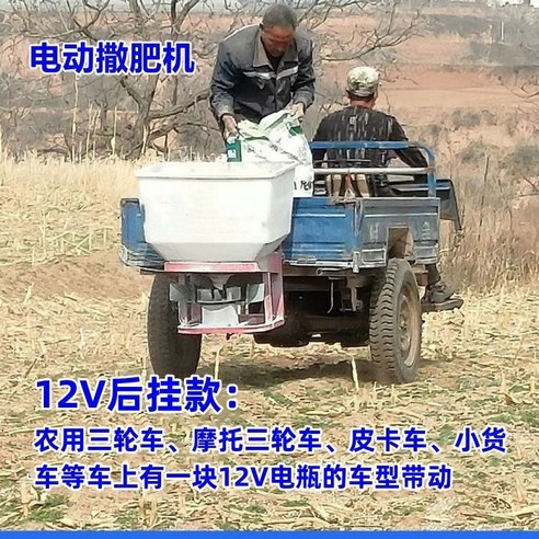 필드 터프 12V 80파운드 용량 풀씨 비료 살포기Hitch Mount Receiver와 ATV UTV 또는 유틸리티 트랙터용 레인 프로텍터 포함, 1개 트랙터용비료살포기 9 트랙터 비료 살포기 전동 농사 거름 도포기 대형 주철 기어박스 아세아 관리기 퇴비 경운기, 리어 행잉 12V 150W