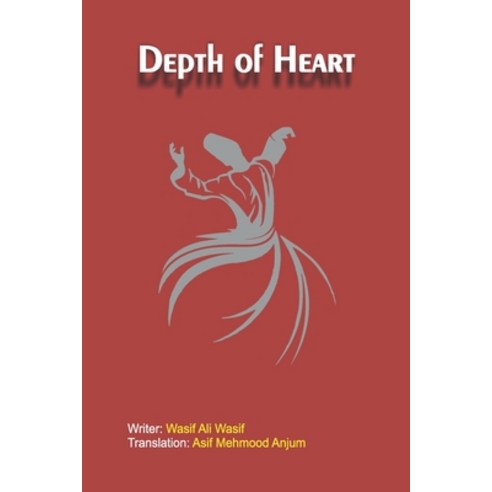 Depth of Heart Paperback, Independently Published, English, 9798711498001