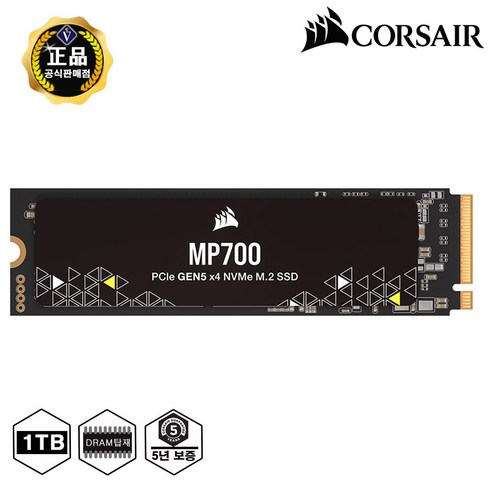 커세어 정품 MP700 PCIe Gen5 x4 NVMe 2.0 M.2 SSD (1TB) / 정식수입 정품, 1TB