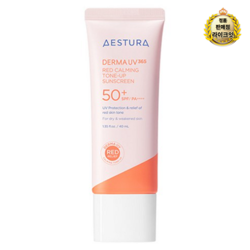 에스트라 더마 UV 365 레드진정 톤업 선크림 SPF50+ PA++++, 80ml, 1개