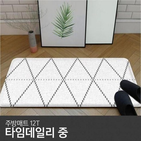 타임데일리 주방매트(중) 95x44x1.2cm