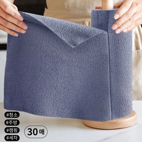 록신 극세사 빨아쓰는 행주 다용도 주방롤타올, 블루, 1개