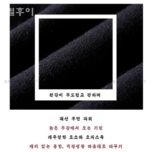 별후이 여성용 니트 원피스로 심플하면서도 우아한 스타일 연출