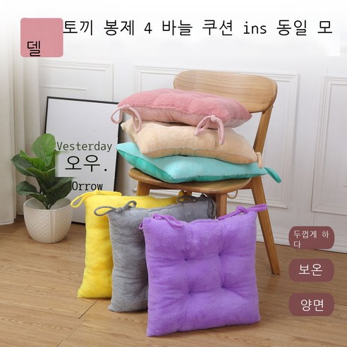 KORELAN DIRUN 아마존 새로운 겨울 봉제 쿠션 학생 두꺼운 기숙사 교실 의자 쿠션 사무실 의자 쿠션 제조 업체, {"색깔":"선택할 수있는 다른 색상과 크기가 있습니다!"}, {"크기":"사각쿠션(43x43cm)"}