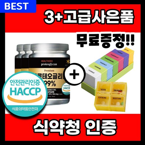 프로테오글리칸 99% 연어코연골 관절 HACCP 식약청인증 식약처인증, 3개, 180정