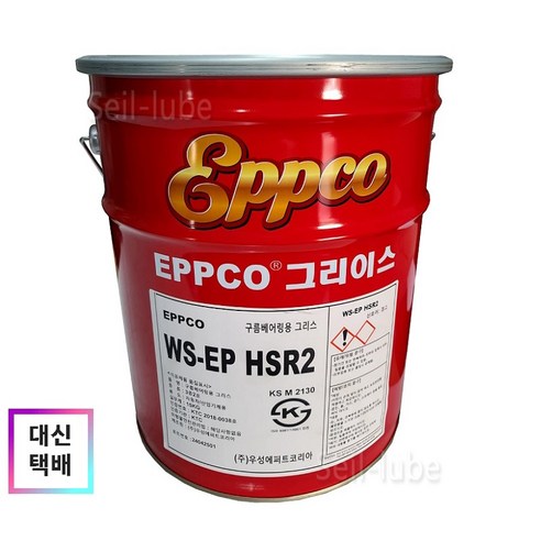 우성 HSR2 그리스 EP2 15KG 중장비용 고하중 극압 빨간 구리스 적색, 1개