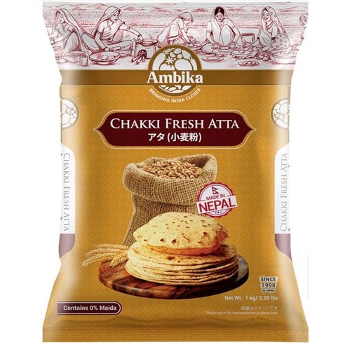 Ambika 척키 후레쉬 아타 (밀가루) 1kg