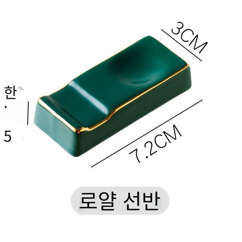 [다나에]가정용 프놈펜 세라믹 젓가락 홀더 스푼 홀더, 왕조-그린 그린, 1개장