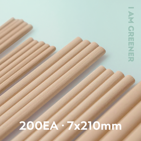 아이엠그리너 생분해 대나무 일회용 빨대 개별 포장 7 x 210mm, 10봉, 200개입