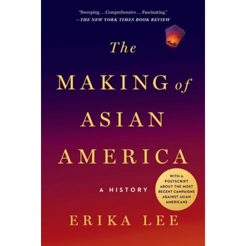 (영문도서) The Making of Asian America: A History Paperback, Simon & Schuster, English, 9781476739410