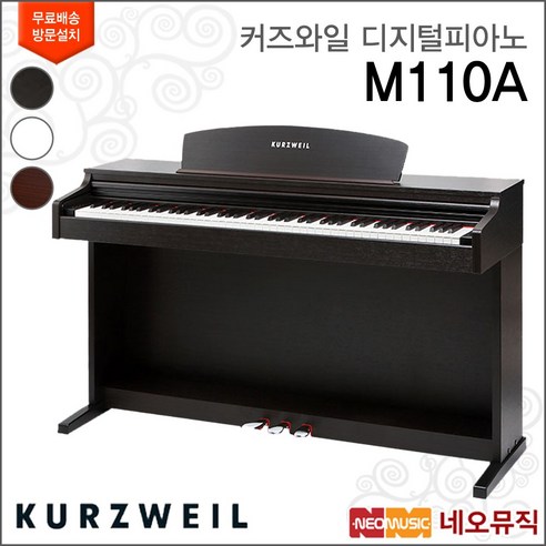 혁신의 정점, M110A: 당신의 디지털 경험을 새롭게 정의하다 커즈와일m110