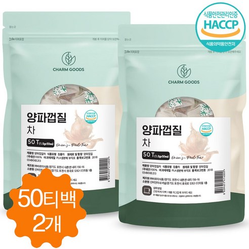 양파껍질차 국산 양파껍질 물 양파물 50티백, 2개, 50개입, 1g