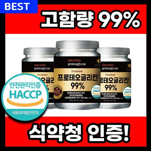 프로테오글리칸 99% 연어코연골 관절 HACCP 식약청인증 식약처인증, 2개, 60정