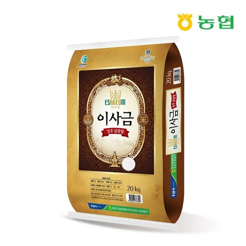 [경주시농협] 23년햅쌀 이사금쌀 20kg/당일도정, 1개