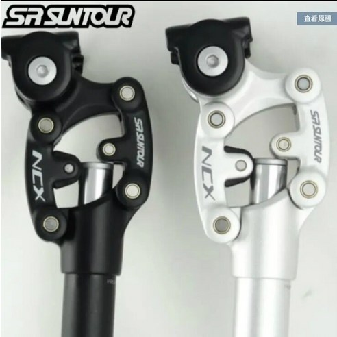 272mm 검정색 Suntour NCX 시트포스트 길이 합금 또는 350mm 평행사변형 SP12 316mm 서스펜션