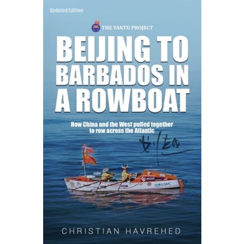 Beijing to Barbados in a Rowboat: The true story of how China and the West pulled together to row ac... Paperback, Impact, English, 9789889742706