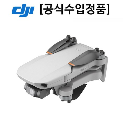 입문자를 위한 컴팩트하고 기능적인 DJI Mini 2 SE 드론