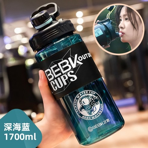 FREELIFE 원터치 빨대컵 야외 피트니스 물병 대용량 스포츠 휴대용 UY-525, Blue 1700ml-848
