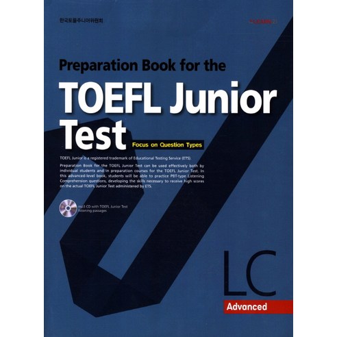 Preparation Book for the TOEFL Junior Test LC: Advanced:Focus on Question Types, LEARN21