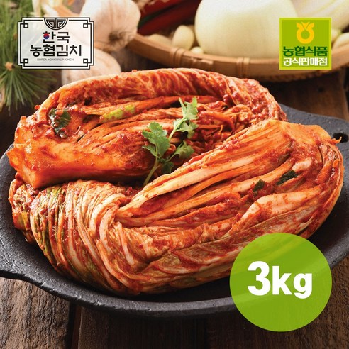 농협식품 국내산 100% 한국농협김치 포기김치 2호 3kg, 단품